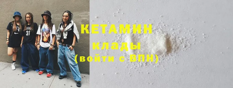 цена наркотик  Апрелевка  OMG как войти  КЕТАМИН ketamine 