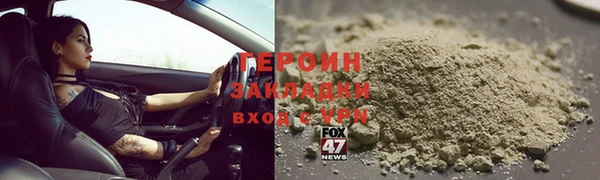 прущий лед Вяземский